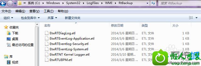 win10宽带连接提示错误651调制解调器报告了一个错误怎么办 win10系统宽带连接提示错误651调制解调器报告了一个错误的解决方法