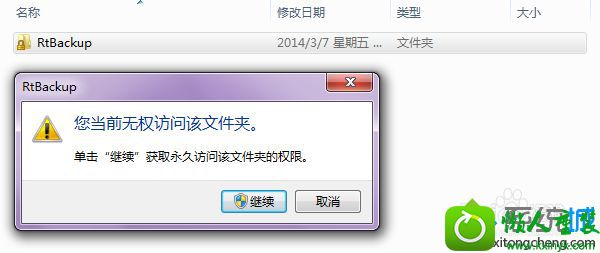 win10宽带连接提示错误651调制解调器报告了一个错误怎么办 win10系统宽带连接提示错误651调制解调器报告了一个错误的解决方法