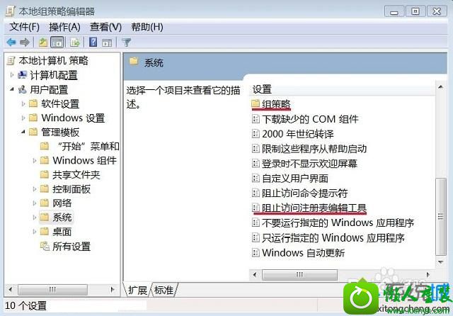 win10安装程序提示无法将数值installLocation写入键怎么办 win10系统安装程序提示无法将数值installLocation写入键的解决方法