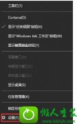 win10ϵͳʾֻͼ޸