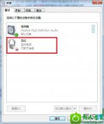 win10ϵͳʾƵѶϿӵĽ̳