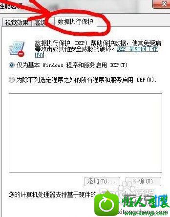 win10经常弹出com surrogate已停止工作提示怎么办 win10系统经常弹出com surrogate已停止工作提示的解决方法