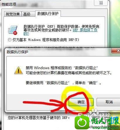 win10经常弹出com surrogate已停止工作提示怎么办 win10系统经常弹出com surrogate已停止工作提示的解决方法