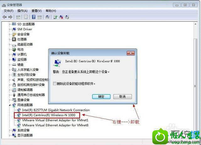 win10调查路由器或访问点的问题的解决方法 win10系统调查路由器或访问点的问题的解决方法