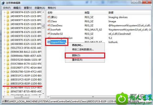 win10系统提示windows无法启动这个硬件设备怎么办 win10系统提示windows无法启动这个硬件设备的解决方法