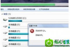 win10ϵͳشĪQ̵÷