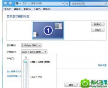 win10ϵͳֱʽͼĽ̳