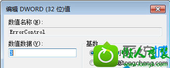 win10ϵͳ߷ʧʾ1747Ľ