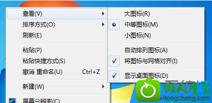 找到“自动排列”和“对齐到网络” win10系统桌面卡顿导致桌面桌面图标无法拖动的解决方法