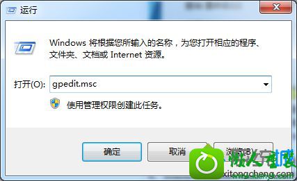 打开组策略窗口 win10系统桌面卡顿导致桌面桌面图标无法拖动的解决方法