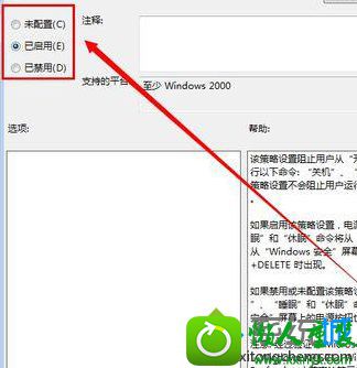 win10ϵͳʼǱʼ˵ûйػѡĽ