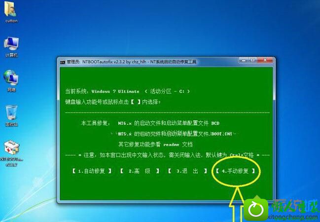 win10ϵͳ԰װghostxpʱѡ˵Ľ