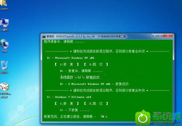 win10ϵͳ԰װghostxpʱѡ˵Ľ