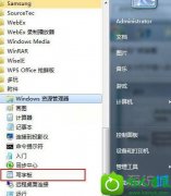 win10ϵͳʼ˵дְ嶪ʧͼĲ