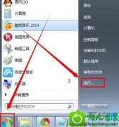 win10ϵͳʼǱʼ˵ûйػѡĻԭ