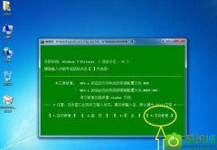 win10ϵͳ԰װghostxpʱѡ˵Ļָ