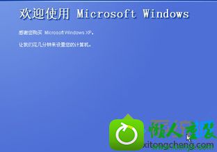 出现“欢迎使用安装程序” win10系统引导文件丢失导致电脑黑屏的解决方法