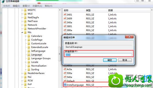 0804代表英文; win10系统安装iE8时提示“不支持当前语言”的解决方法