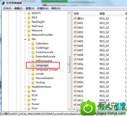 注册表编辑器 win10系统安装iE8时提示“不支持当前语言”的解决方法