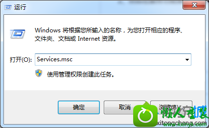 输入services.msc win10系统电脑闲置时硬盘灯闪烁不停的解决方法