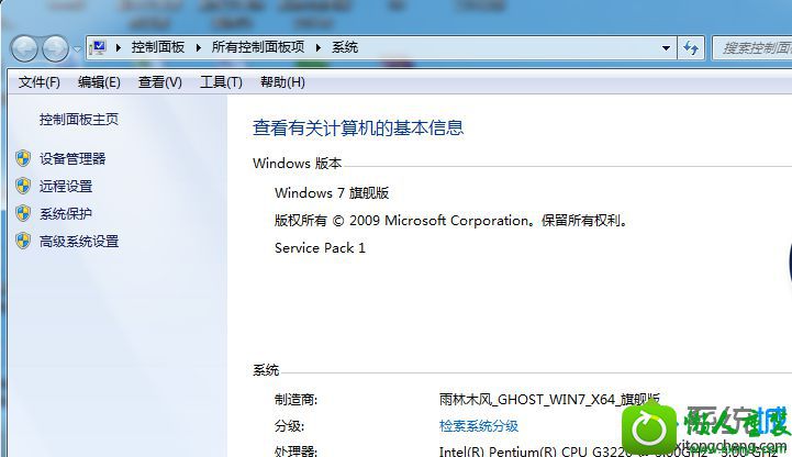 点击“配置” win10系统电脑闲置时硬盘灯闪烁不停的解决方法