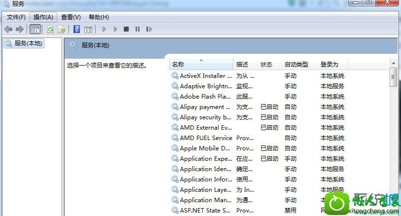 设置“启动类型” win10系统电脑闲置时硬盘灯闪烁不停的解决方法