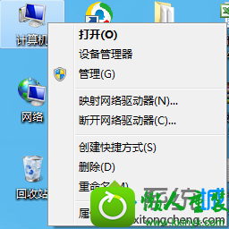 选择“属性” win10系统电脑闲置时硬盘灯闪烁不停的解决方法
