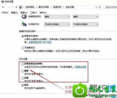 win10和win10双系统开机磁盘自检步骤四 win10系统开机磁盘自检的解决方法
