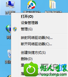 选择“属性” win10系统双击磁盘提示”windows无法完成格式“的解决方法