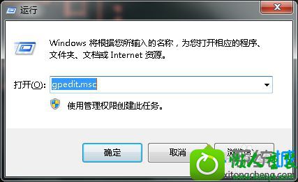 win10系统电源、网络、音量图标不见方法二 win10系统电源、网络、音量图标不见的解决方法