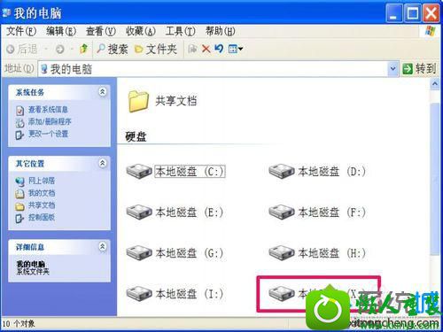 改变盘符 win10系统本地磁盘图标变成U盘形状的解决方法