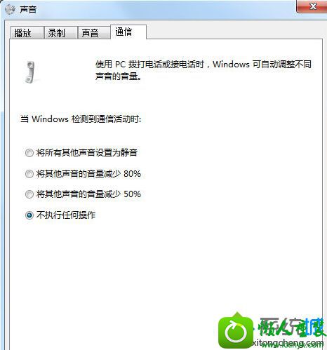 点击确定 win10系统电脑自动变成静音模式的解决方法
