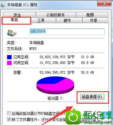 win10ϵͳħʾ洢ռ䲻㣬޷Ľ