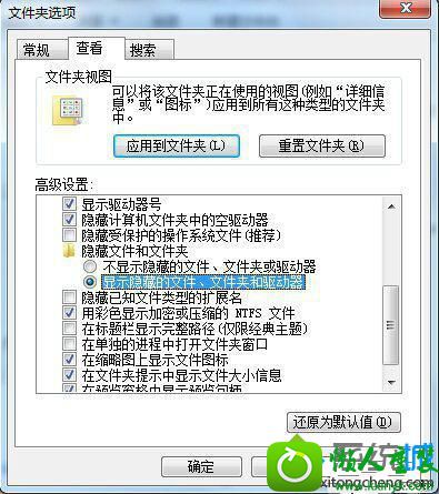 显示隐藏的文件 win10系统双击鼠标无法打开回收站的解决方法