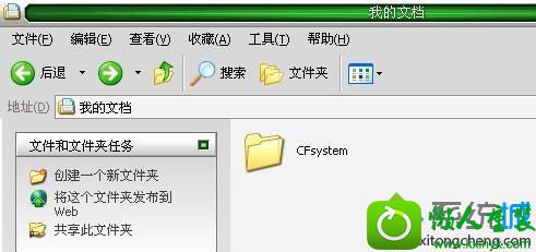 win10ϵͳڡҵĵ޷ҵCFͼĽ