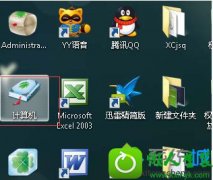 win10ϵͳԶӲ̵ķ