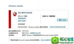 win10ϵͳʼǱרԴUpdateʧܵľ̳