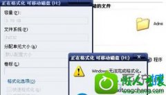 win10ϵͳ˫ʾwindows޷ɸʽĻָ취