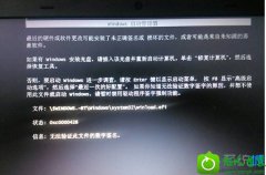 win10ϵͳʾ0xcoooo428޷֤ļǩ