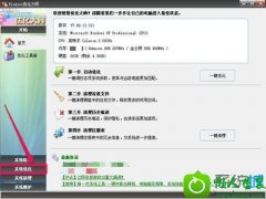 win10ϵͳشͼU״ͼķ