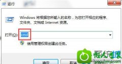 win10ϵͳϵͳʾ޷ӵsystem notification service