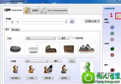 win10系统频繁弹出Realtek高清晰音频管理器的解决方法 win10系统频繁弹出Realtek高清晰音频管理器的解决方法