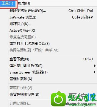 点击“工具”按钮 win10系统iE浏览器出现各种崩溃问题的解决方法