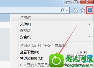 点击“internet选项” win10系统iE浏览器出现各种崩溃问题的解决方法