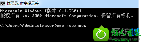 输入“sfc /scannow” win10系统升级时弹出“0x80070643”的解决方法