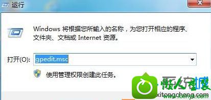 输入“gpedit.msc” win10系统打开iE浏览器提示“你的浏览器已升级”的解决方法
