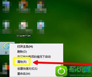 win10ϵͳLoLʾվ㰲ȫ֤áĽ