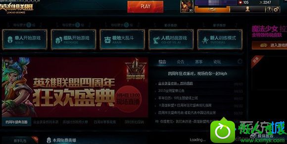 win10ϵͳLoLʾվ㰲ȫ֤áĽ