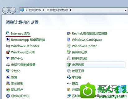 win10ϵͳʹiEļʾǰȫòظļĽ