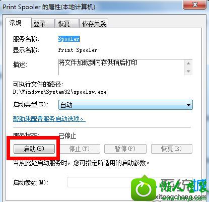 win10ϵͳװӡʾwindows޷ӴӡĽ